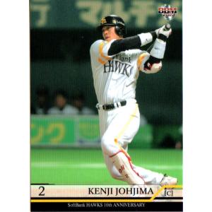 BBM 2010 阪神タイガース　城島健司　ユニフォームカード　ソフトバンク BBM 2010 阪神タイガース 城島健司 ユニフォームカード ソフトバンク