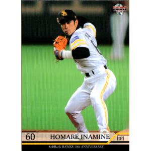 BBM2006 福岡ソフトバンクホークス レギュラーカード No.H57 稲嶺誉