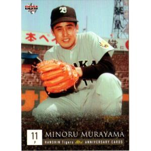 M-06 【岡田彰布/阪神タイガース(1989年 No.292)】カルビー 2012プロ