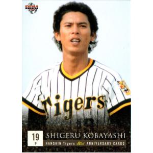 BBM2010 阪神タイガース75周年記念カード レギュラーカード No.38 小林