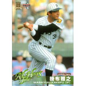 カルビー野球カード 82年 No.598 掛布雅之 (阪神タイガース) カルビー野球カード 82年 No.598 掛布雅之 (阪神タイガース