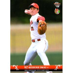 カープ練習着パーカー今井啓介 カープ練習着パーカー今井啓介 - メルカリ