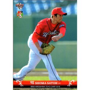 カルビー2008 プロ野球チップス 第三弾 レギュラーカード No.224 佐藤