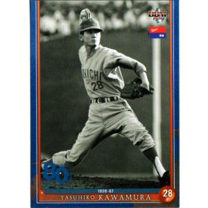 25 マーチン】BBM2016 中日ドラゴンズ80周年カード レギュラー