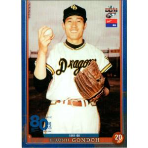 18 稲葉光雄】BBM2016 中日ドラゴンズ80周年カード レギュラー