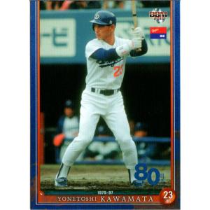 26 藤波行雄】BBM2016 中日ドラゴンズ80周年カード レギュラー