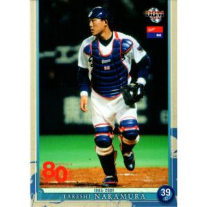 30 【佐藤秀樹/中日ドラゴンズ】BBM2012 Greatest Games 「10.8決戦