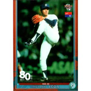 34 中尾孝義】BBM2016 中日ドラゴンズ80周年カード レギュラー