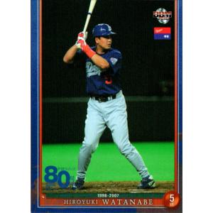 26 藤波行雄】BBM2016 中日ドラゴンズ80周年カード レギュラー