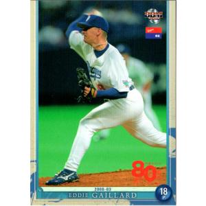 カルビープロ野球カード1983年中日ドラゴンズNo.65中尾孝義 カルビープロ野球カード1983年中日ドラゴンズNo.65中尾孝義 2025年最新】