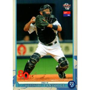 34 中尾孝義】BBM2016 中日ドラゴンズ80周年カード レギュラー