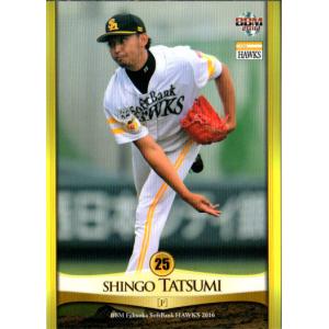 52 【青野毅】BBM 千葉ロッテマリーンズ 2013 レギュラー : スポーツ