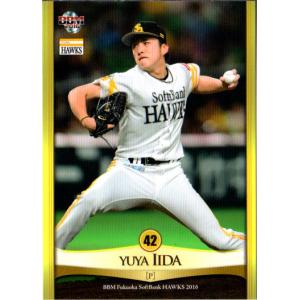 BBM2014 福岡ソフトバンクホークス レギュラーカード No.H69 飯田優也