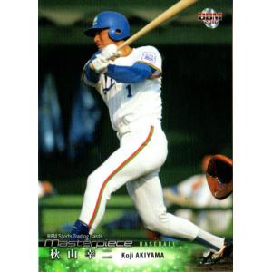 貴重 西武ライオンズ　秋山 幸二 選手　フォトパネル 秋山幸二 西武ライオンズ レギュラーカード BBM 2022 FUSION