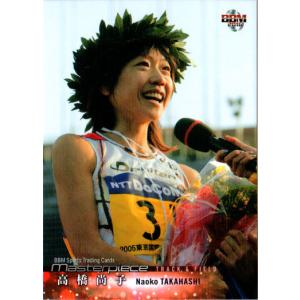 BBM2016 MASTERPIECE レギュラーカード No.125 名和秋 : かーど屋本店