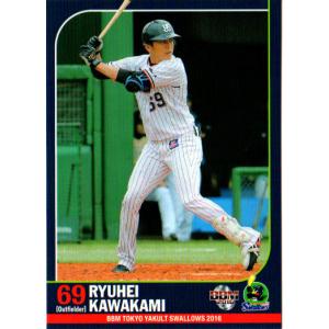 BBM1991 ベースボールカード レギュラーカード No.207