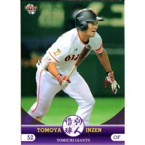 S12 【北川航也/清水エスパルス】エポック 2025 Jリーグオフィシャル