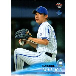 11 【三浦大輔】BBM 横浜DeNAベイスターズ 2016 レギュラー : スポーツ