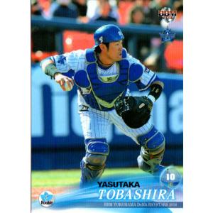 BBM2010 千葉ロッテマリーンズ Tough Staff No.TS5 西岡剛 : かーど屋