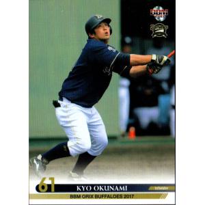 カルビー2024 プロ野球チップス 第二弾 スターカード ゴールド