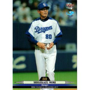 希少【新品未開封】中村紀洋 中日ドラゴンズ 黄金期モデル.ビジターユニフォーム！ 手頃な価格で高品質 希少【新品未開封】中村紀洋 中日ドラゴンズ