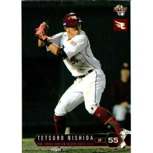 BBM2010 東北楽天ゴールデンイーグルス レギュラーカード(ルーキー 