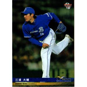 P*n様 30,000円スタート 横浜大洋ホエールズ 三浦大輔46 Lサイズ P*n