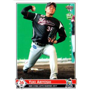 カルビー2018 プロ野球チップス 第一弾 レギュラーカード No.35 有吉 