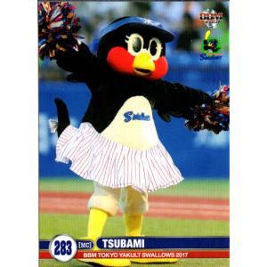 プロ野球チップスカード栗山監督 カルビー2006 プロ野球チップス 第一弾 レギュラーカード No.24