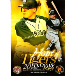 BBM2002 福留孝介　バットカード BBM2002 タッチ・ザ・ゲーム バットカード No.BC1 福留孝介 /500