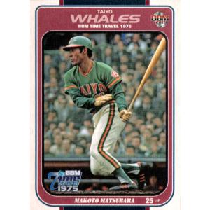 野球カード（荒木雅博さん 2010年） 56 荒木雅博】BBM2016 中日ドラゴンズ80周年カード レギュラー