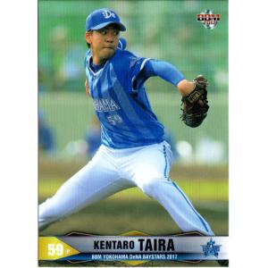 カルビー 2016プロ野球チップス第1弾 S-04 大谷翔平（日本ハム
