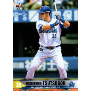 55 【筒香嘉智】BBM 横浜DeNAベイスターズ 2013 レギュラー : スポーツ