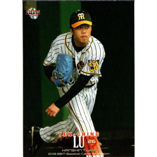 BBM2018 ベースボールカード ファーストバージョン レギュラーカード No.194 呂彦青