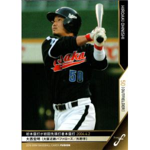 BBM2009 横浜ベイスターズ レギュラーカード No.YB61 大西宏明
