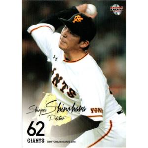 かーど屋本店ヤフー店 篠原慎平 し Yahoo ショッピング