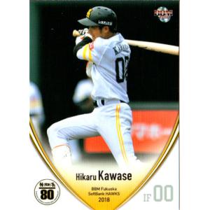 BBM2016 ベースボールカード ルーキーエディション 銀箔サイン