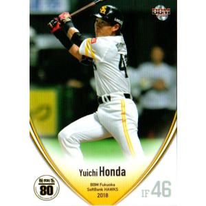 BBM2004 福岡ダイエーホークス レギュラーカード No.H21 倉野信