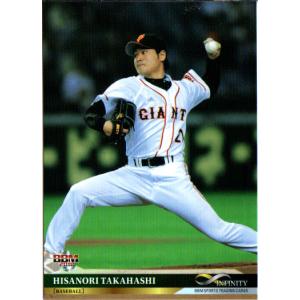 BBM1991 ベースボールカード レギュラーカード No.7 藤田浩雅 : かーど