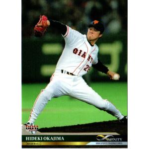 40 【山下徳人】2021 BBM 千葉ロッテマリーンズヒストリー 1950-2021
