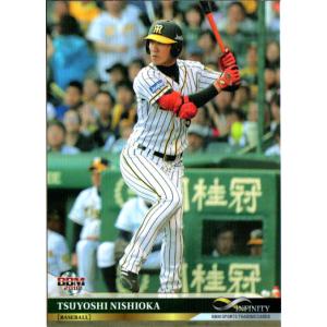 カルビー1988 プロ野球チップス No.28 秋山幸二 (B) : かーど屋本店