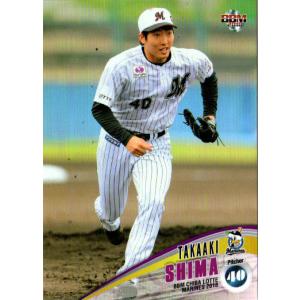 97 【李大浩 イ・デホ/福岡ソフトバンクホークス】2014BBMベースボール