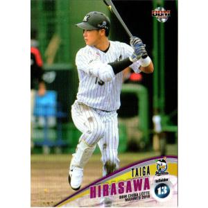 BBM2018 千葉ロッテマリーンズ レギュラーカード No.M49 平沢大河｜cardya2