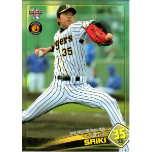 BBM2013 ヤクルトスワローズ レギュラーカード No.S37 相川亮二