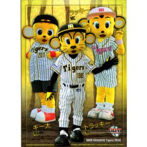 西川龍馬 ミナトクダンシOサイズ オリックス】5番「ミナトクダンシ」は誰？ Bsオリっこデーで