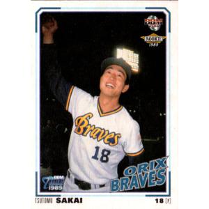 プロ野球チップス 1976 カルビー1976 プロ野球チップス 激突！中盤戦シリーズ No.658