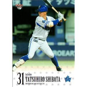 カルビー プロ野球チップス 柴田勲 カルビー プロ野球チップス 柴田勲