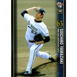 山崎颯一郎/オリックス 2025 BBM GLORY 直筆サインカード 23/29