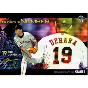 BBM ミスキャンパスカード2013 レギュラー 【首都大学東京】 045 大塚