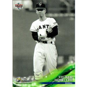 BBM2004 日本プロ野球70年記念カードセット レギュラーカード No